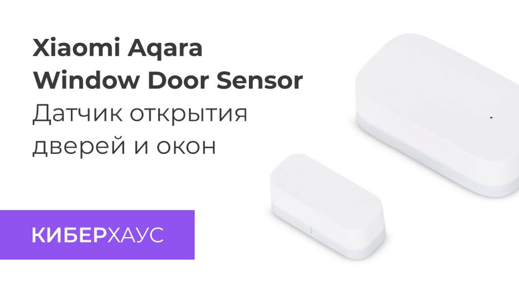 Sensor de apertura de puerta de ventana Xiaomi Aqara